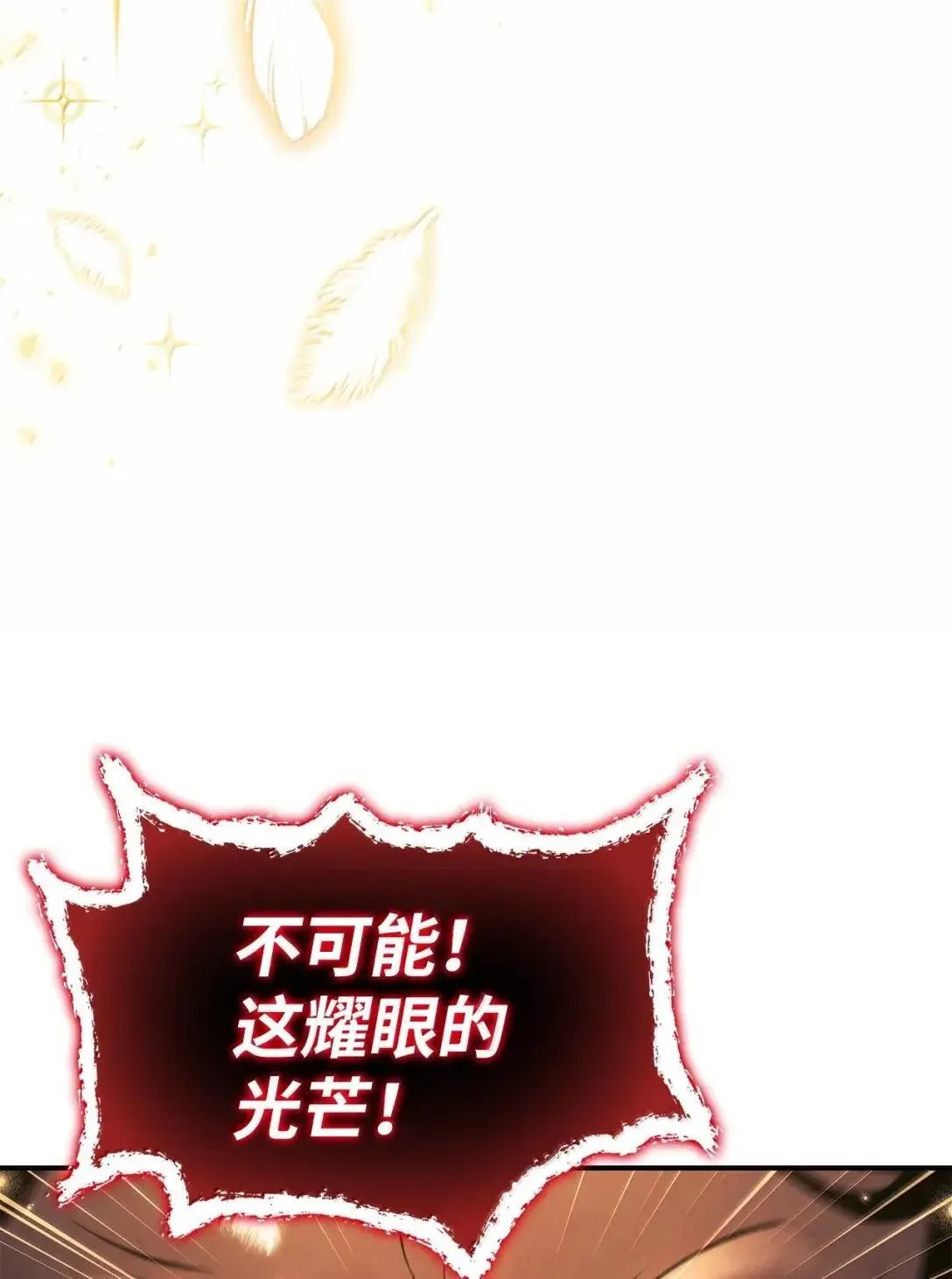 128 拯救莱奥斯62