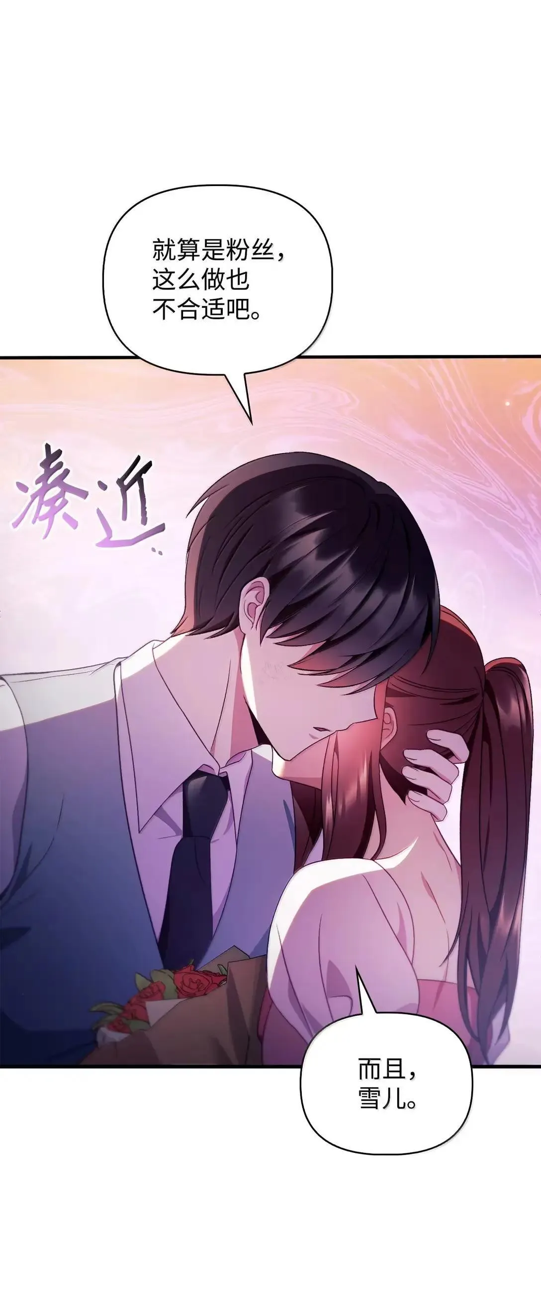 123 魔法陨石24