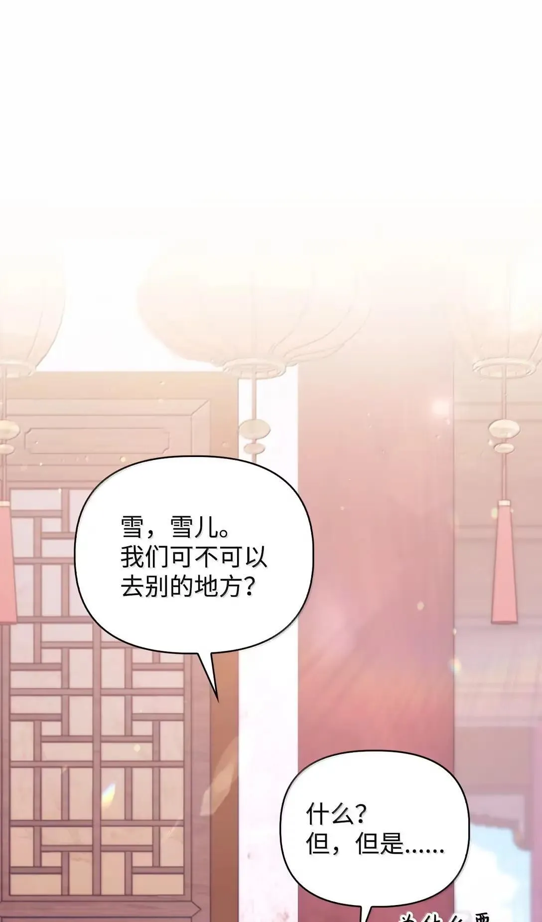 120 偶遇夏傲琳66