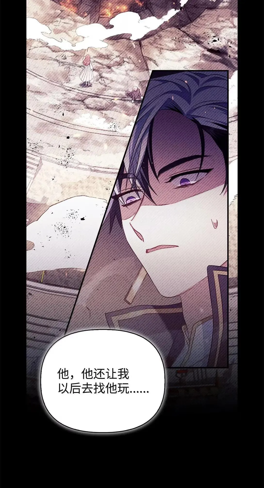 123 魔法陨石10