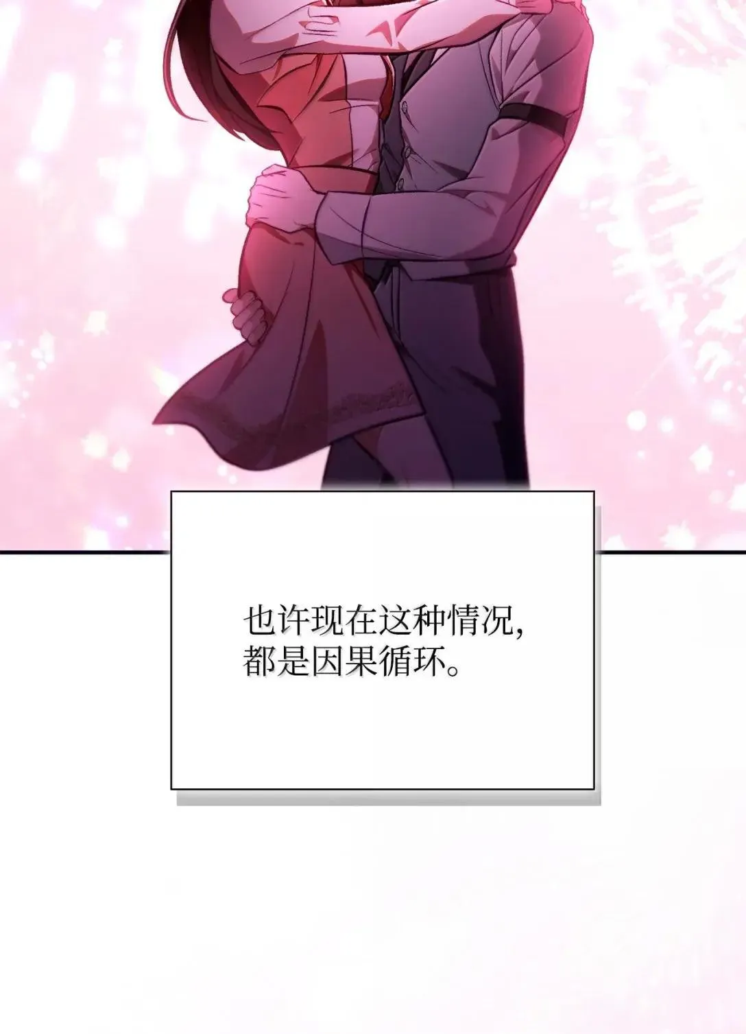 125 恶魔召唤21