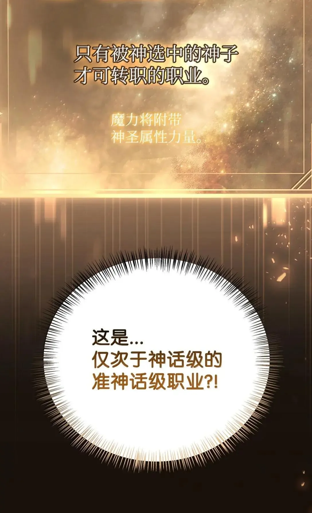 128 拯救莱奥斯6
