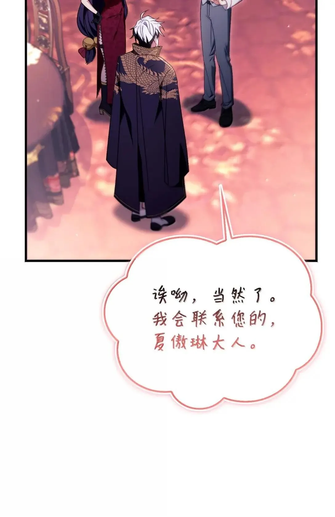 122 对决胜负130