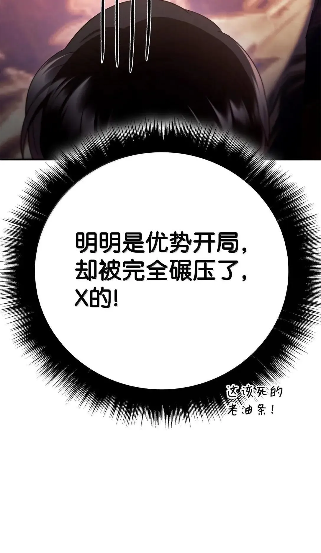 122 对决胜负16