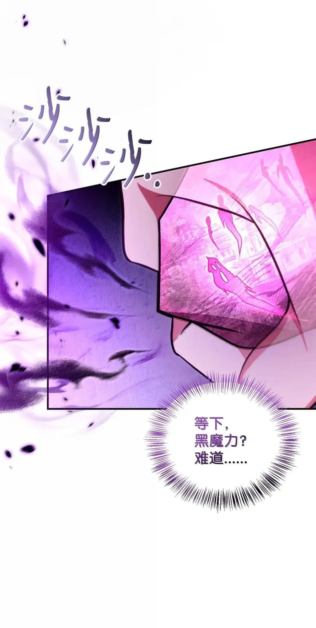 124 末日白船56