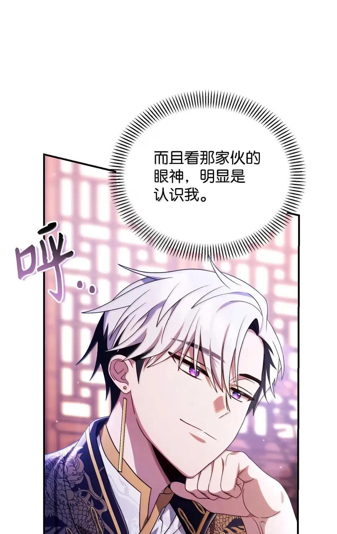 120 偶遇夏傲琳86