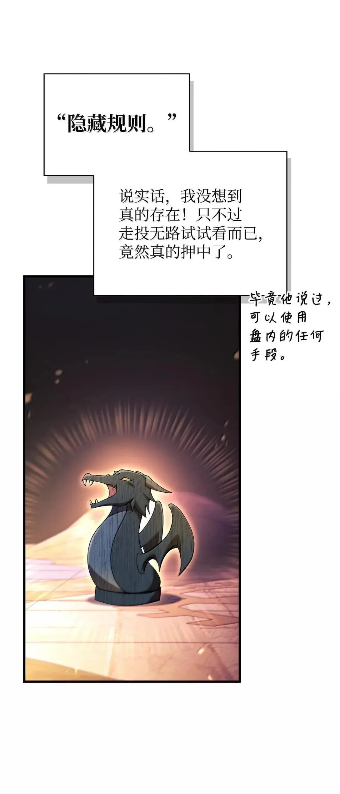 122 对决胜负103