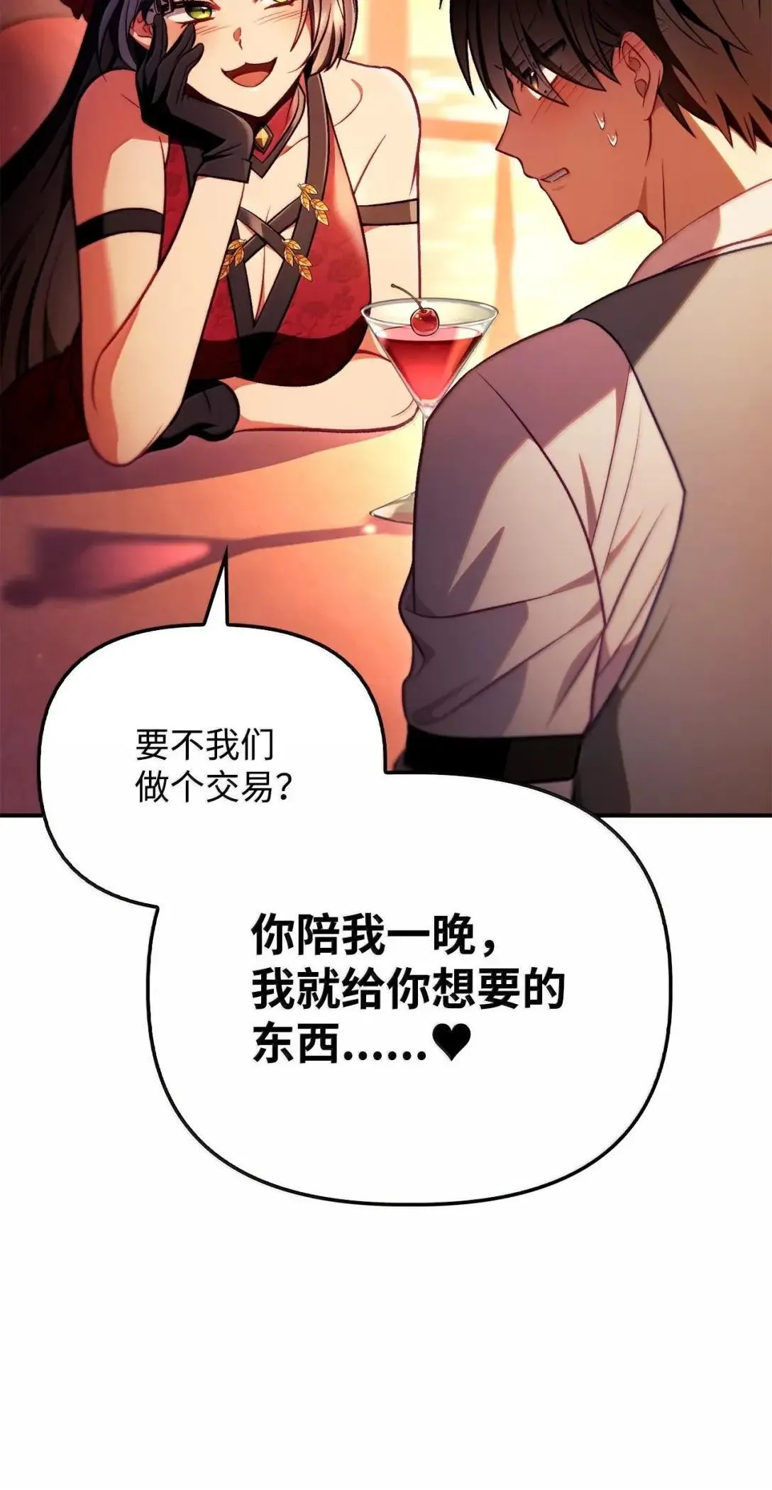 124 末日白船31