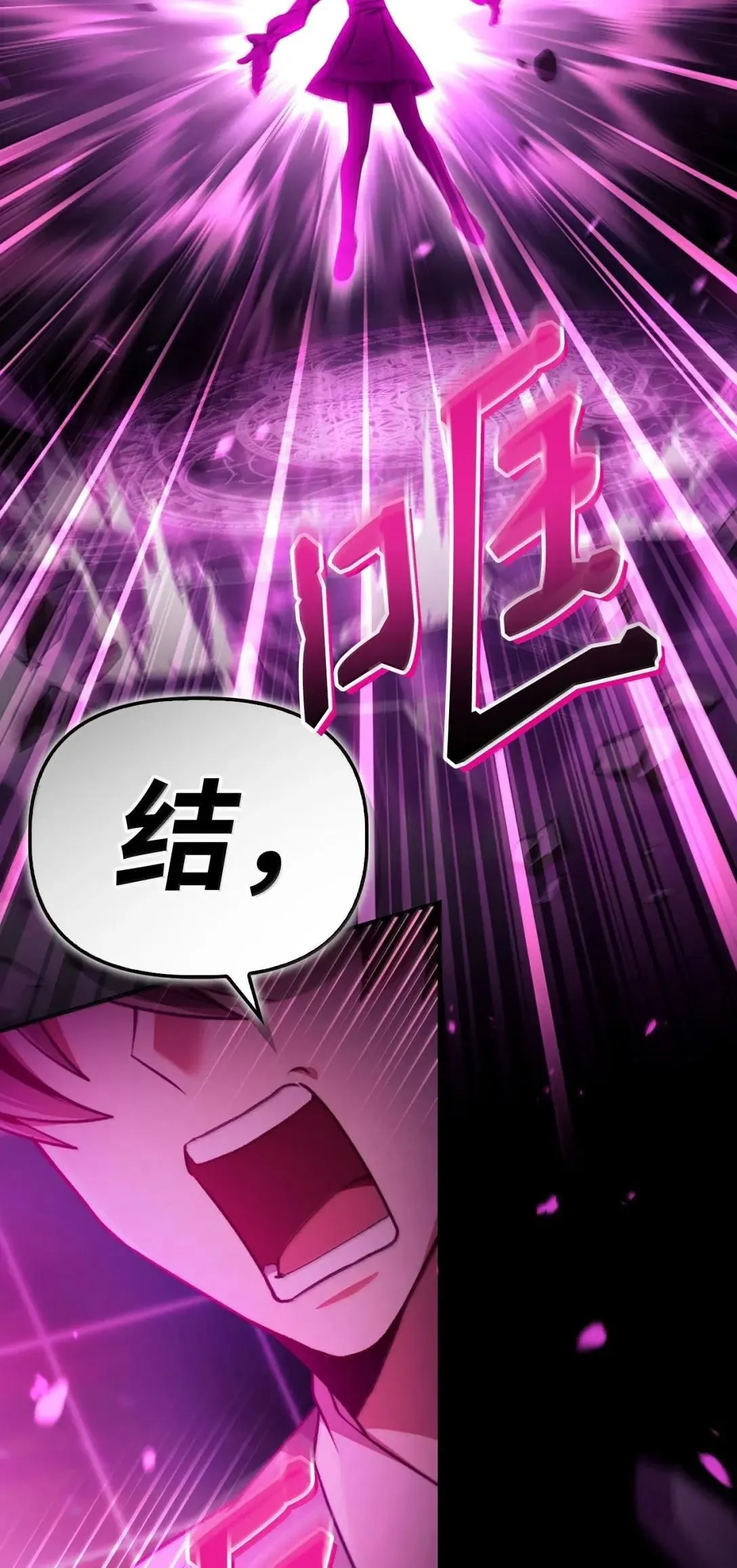 124 末日白船100