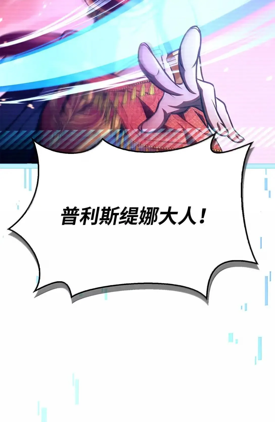 128 拯救莱奥斯46
