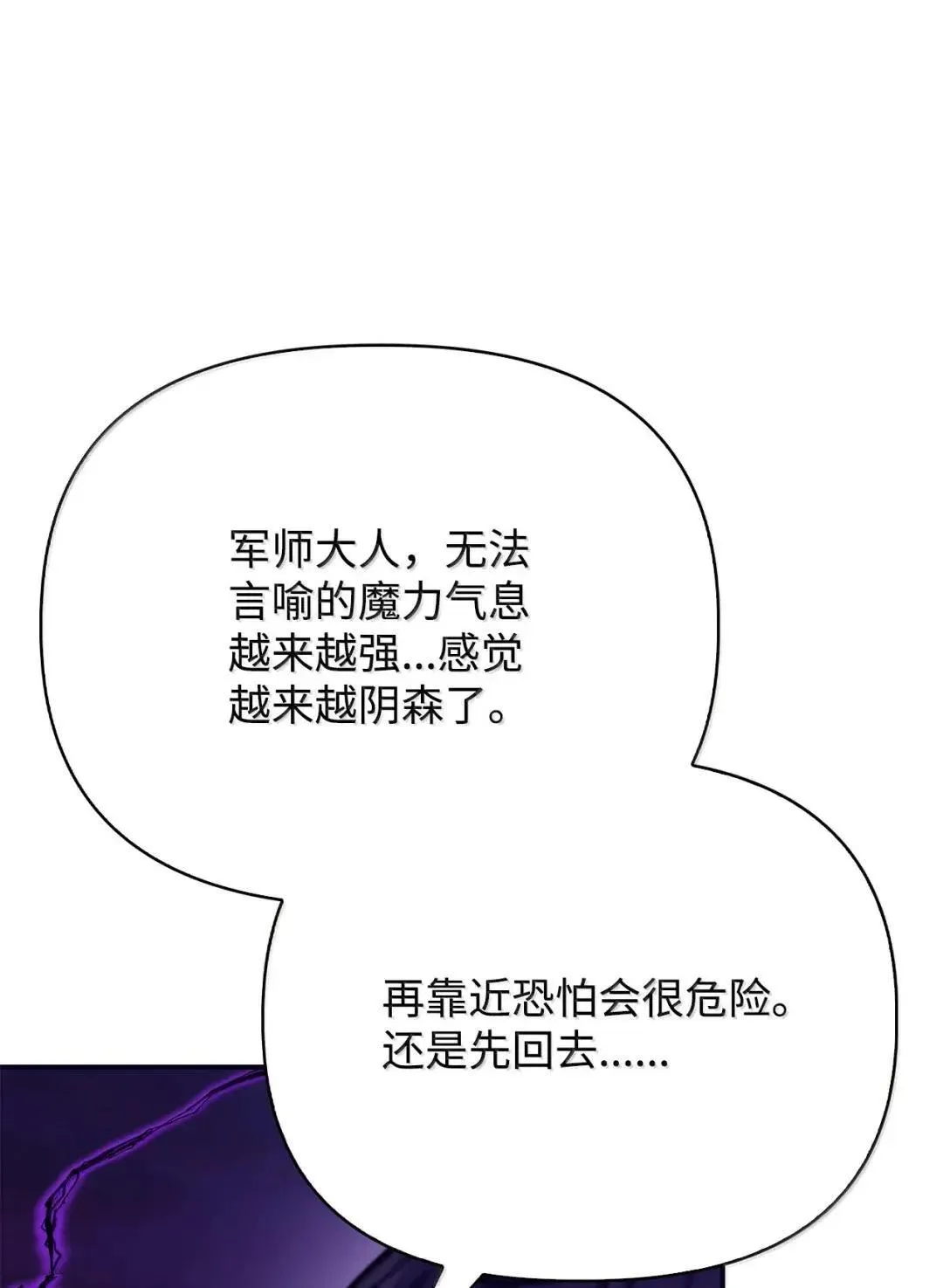 125 恶魔召唤88