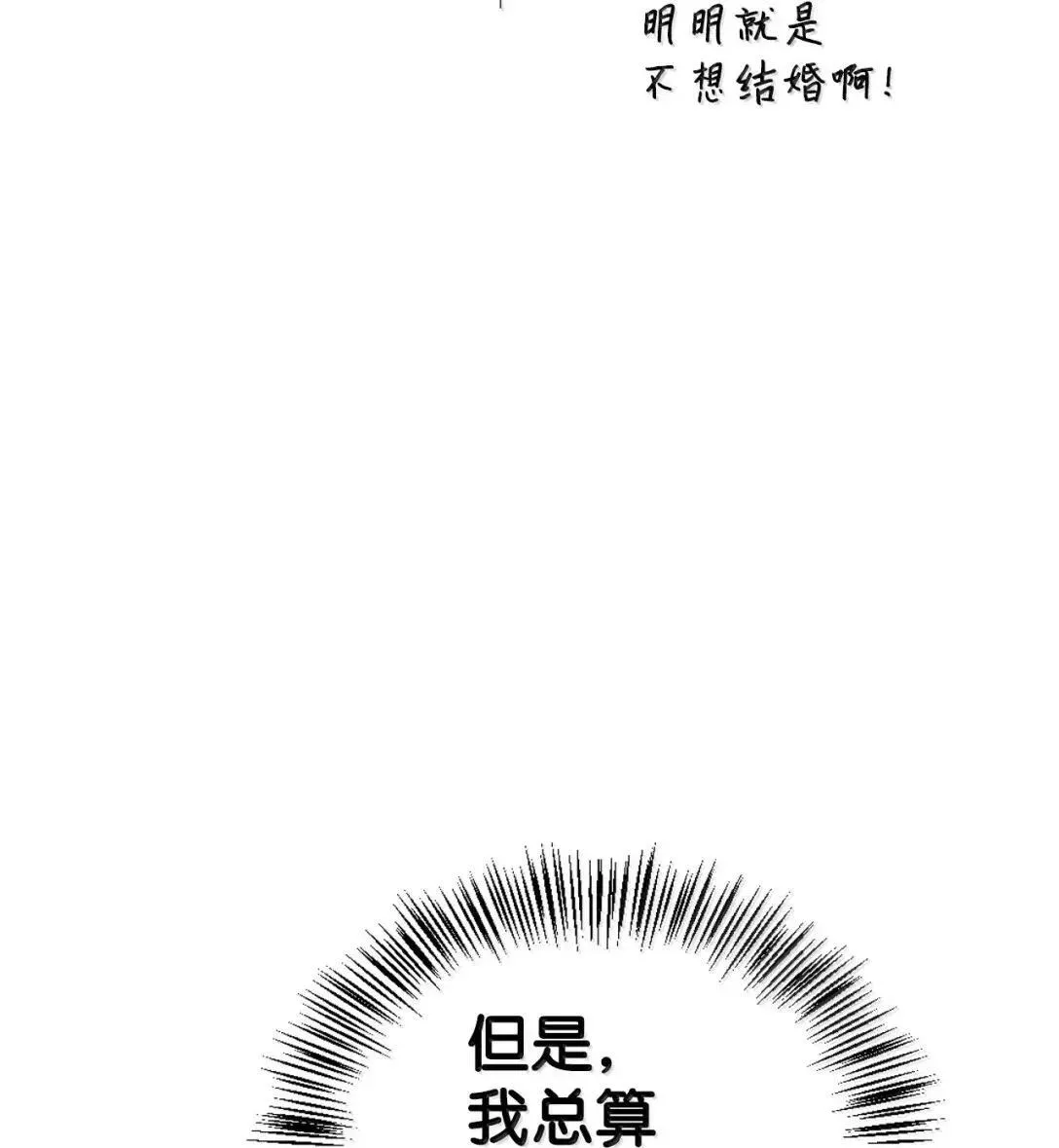 125 恶魔召唤32