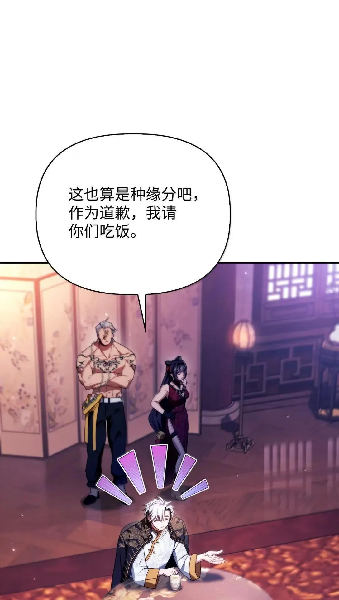121 军师陈青96