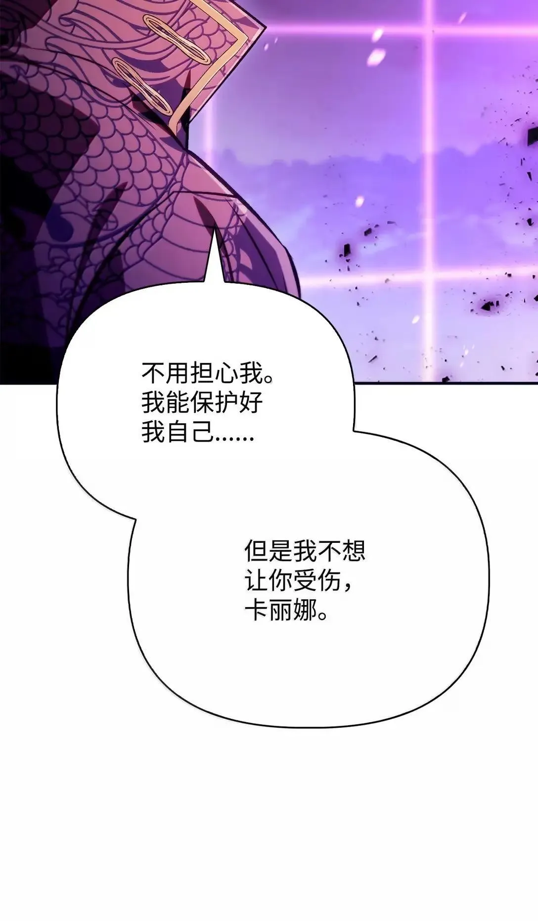 125 恶魔召唤92