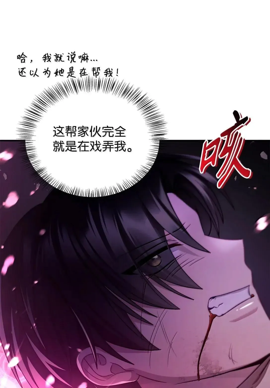 121 军师陈青49