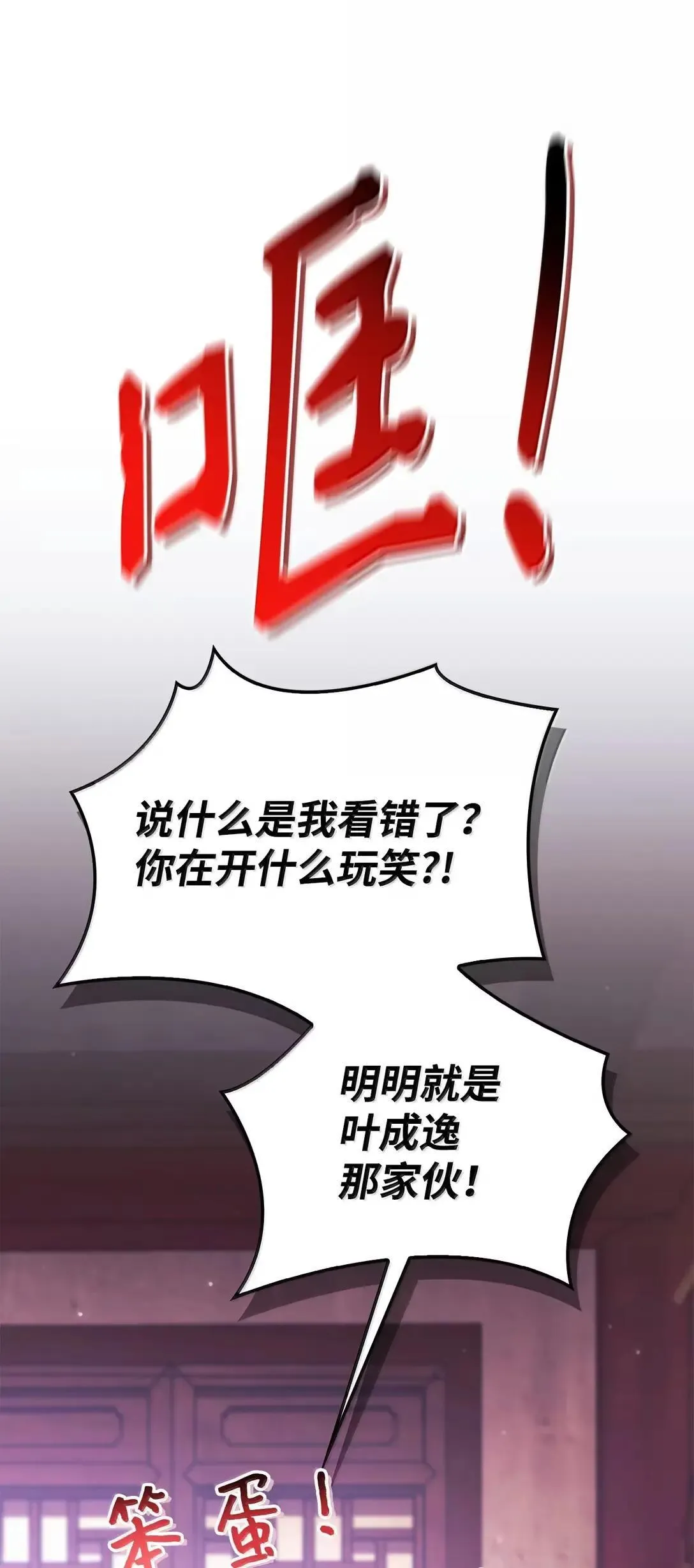 120 偶遇夏傲琳107