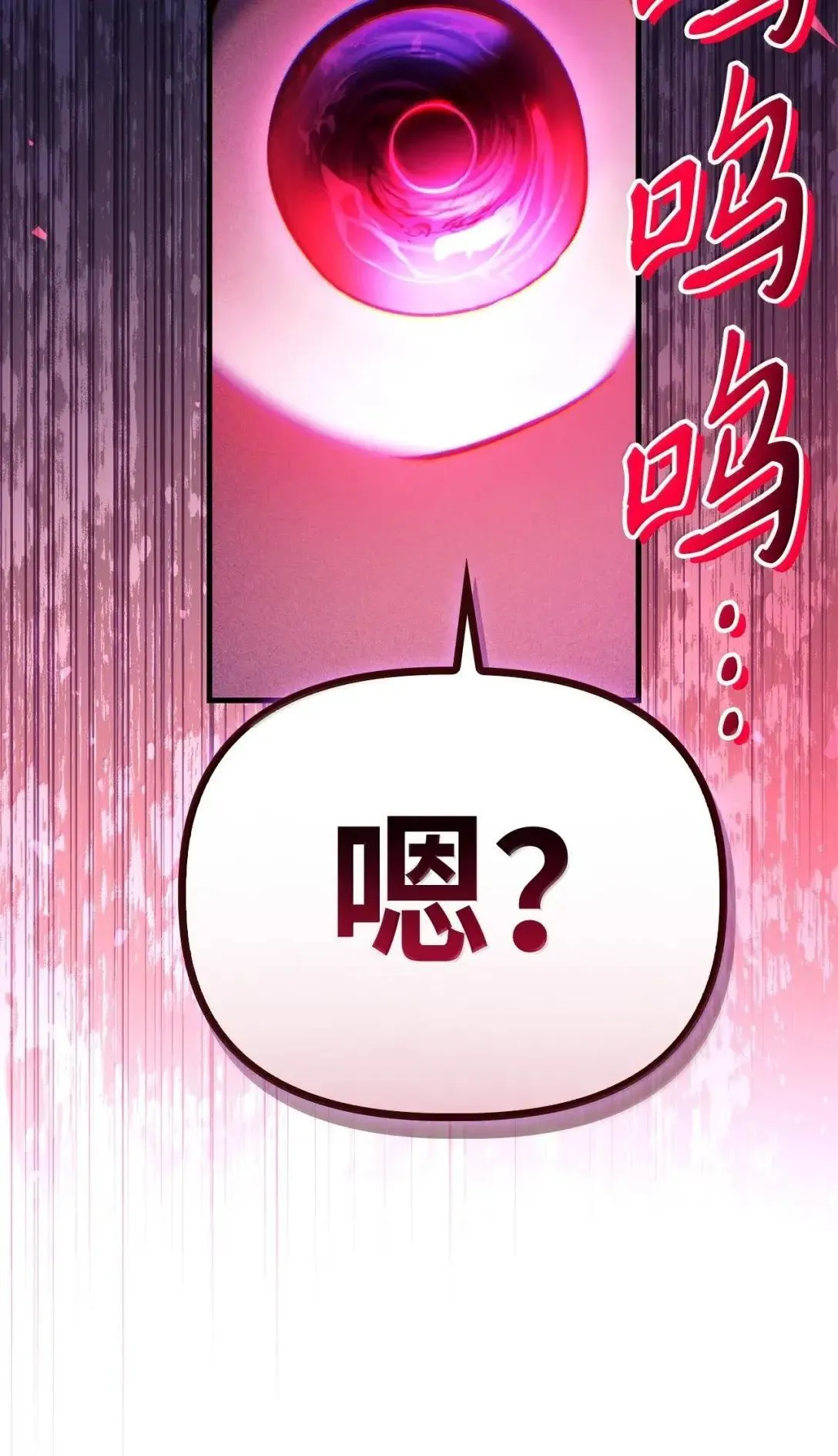 123 魔法陨石98
