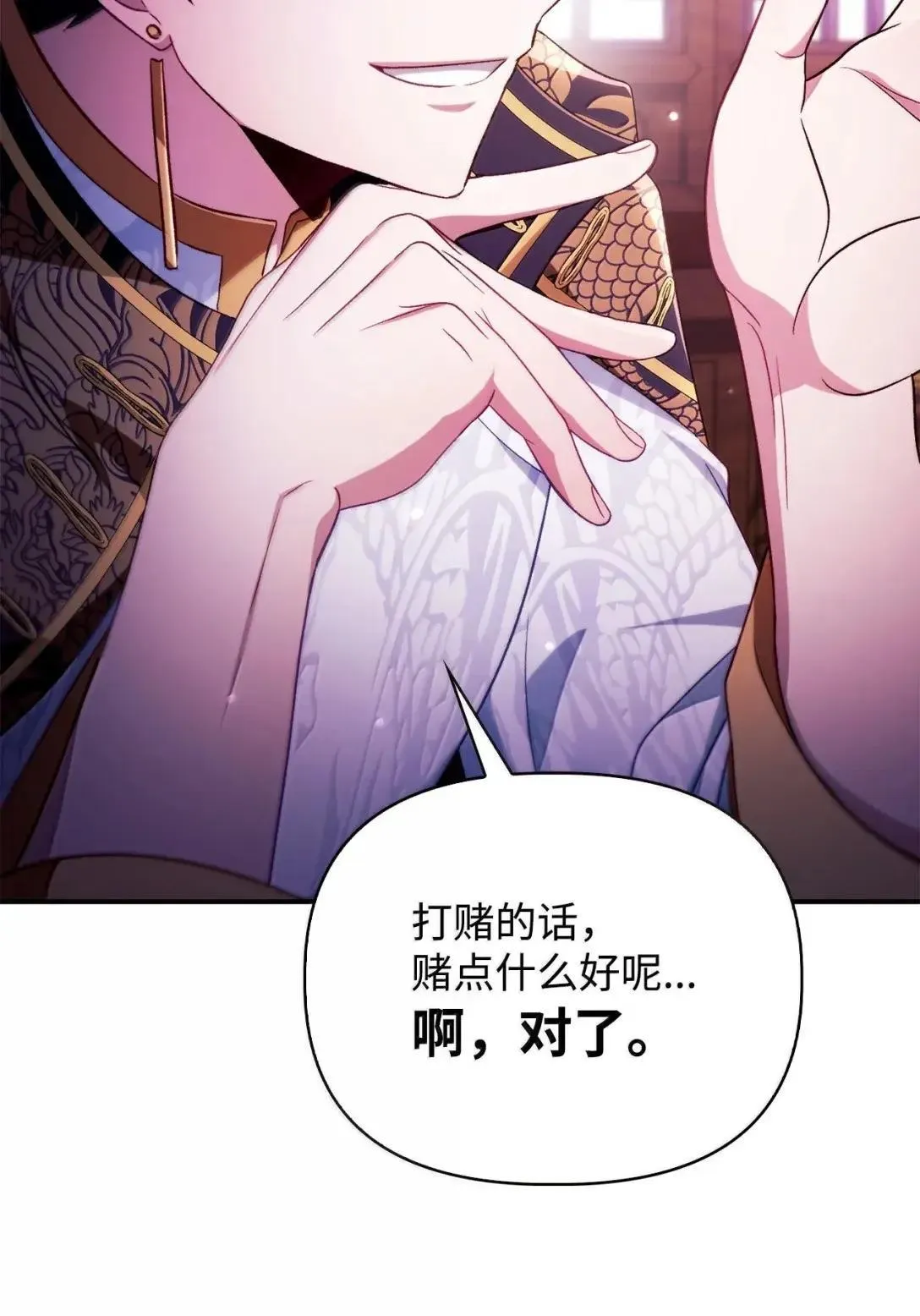 122 对决胜负47