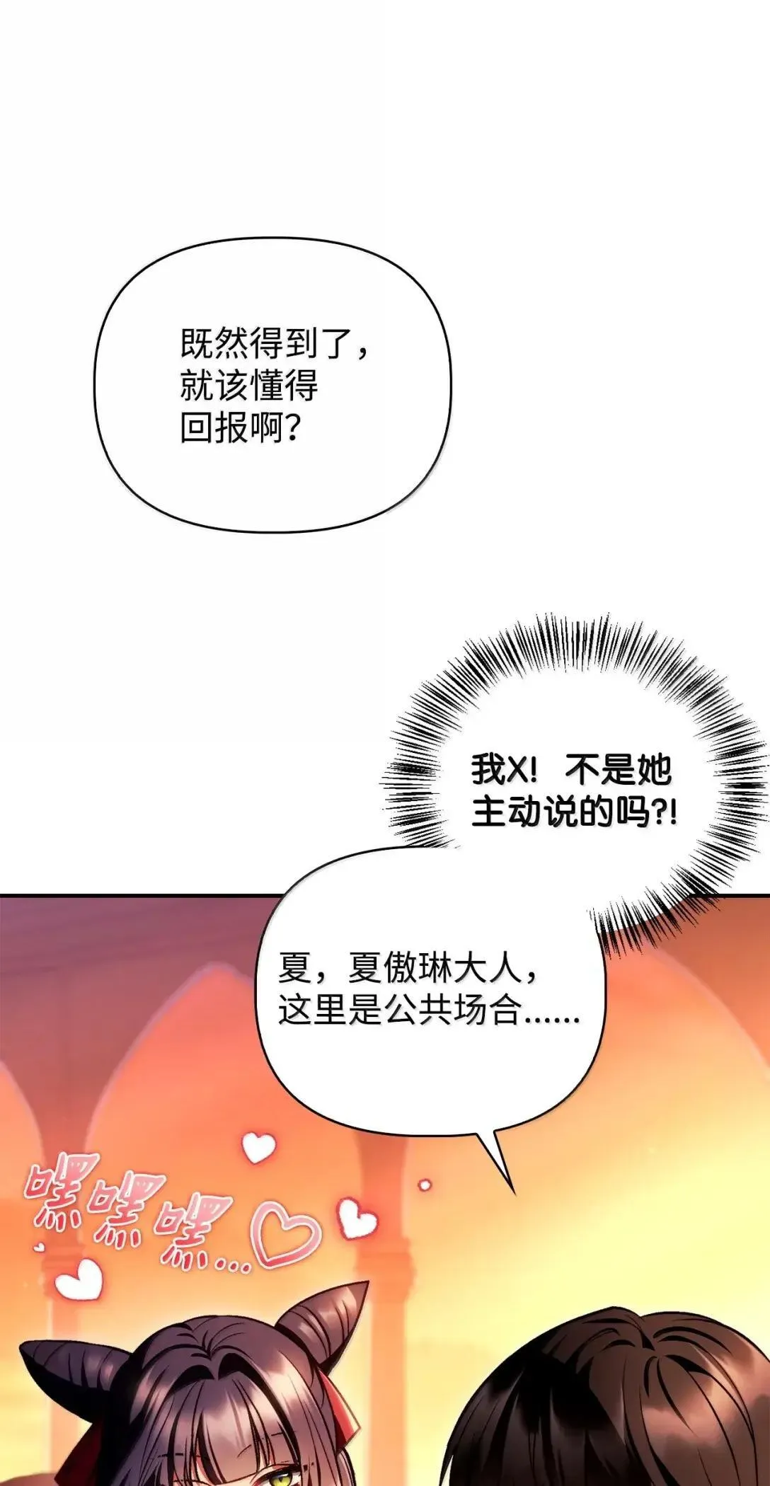 124 末日白船30