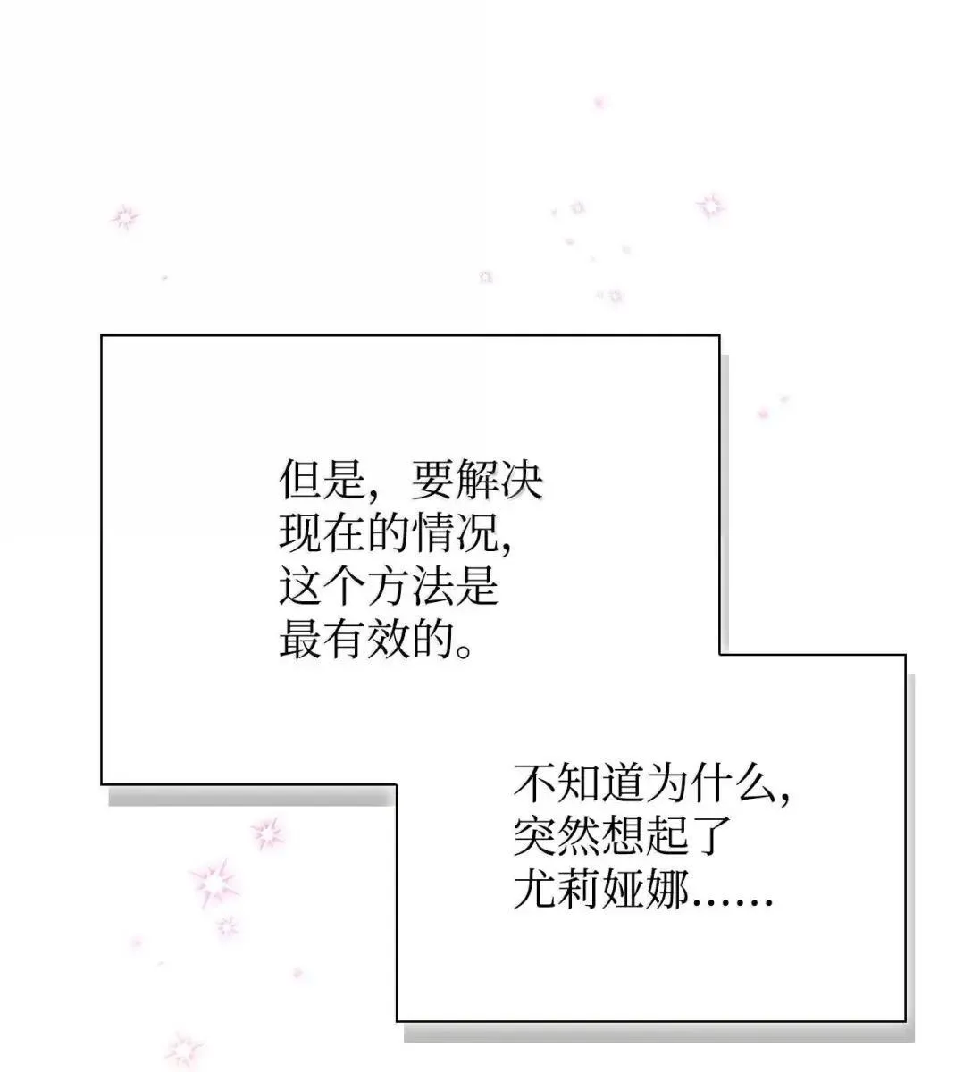 125 恶魔召唤11