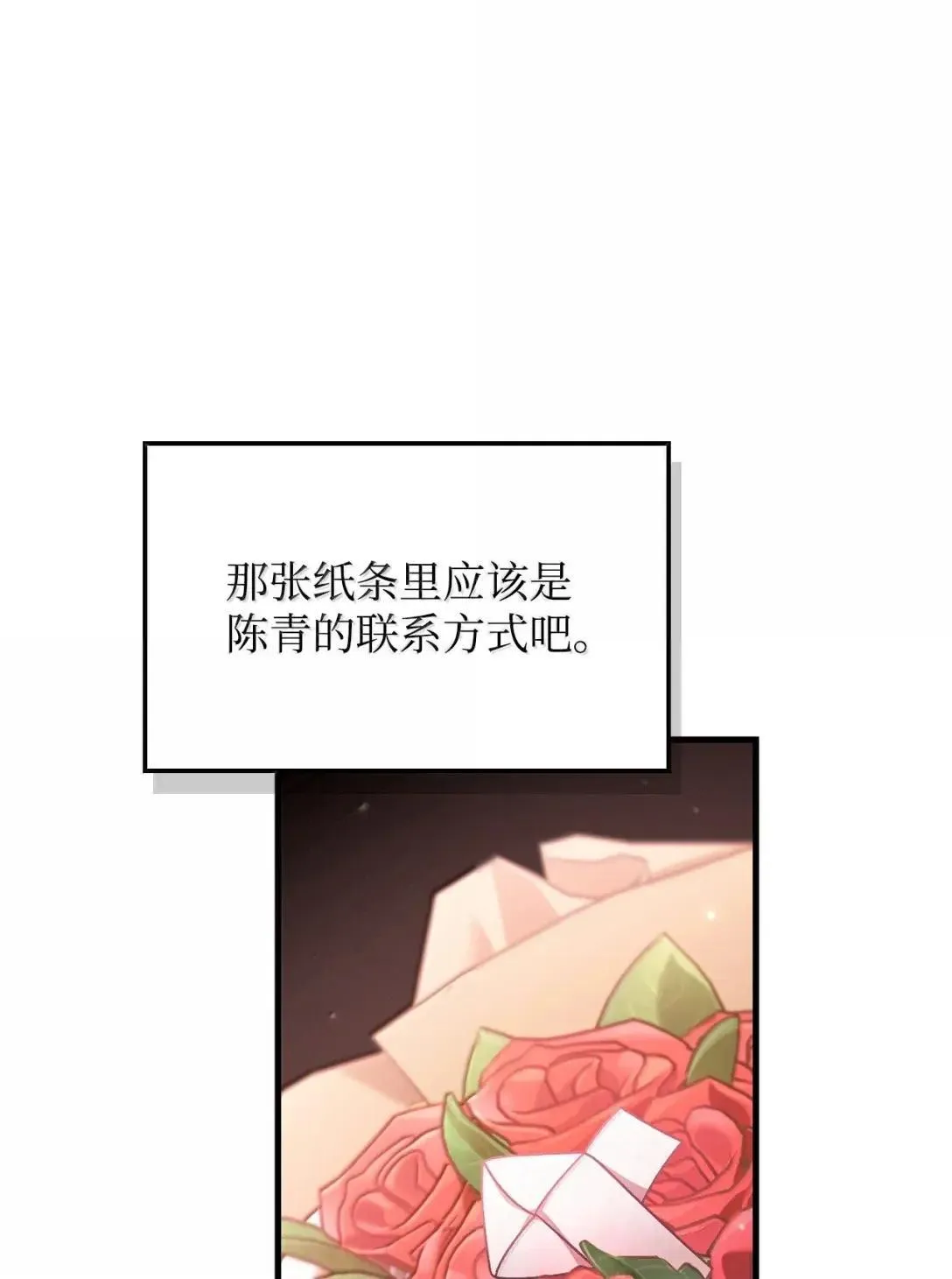 123 魔法陨石14