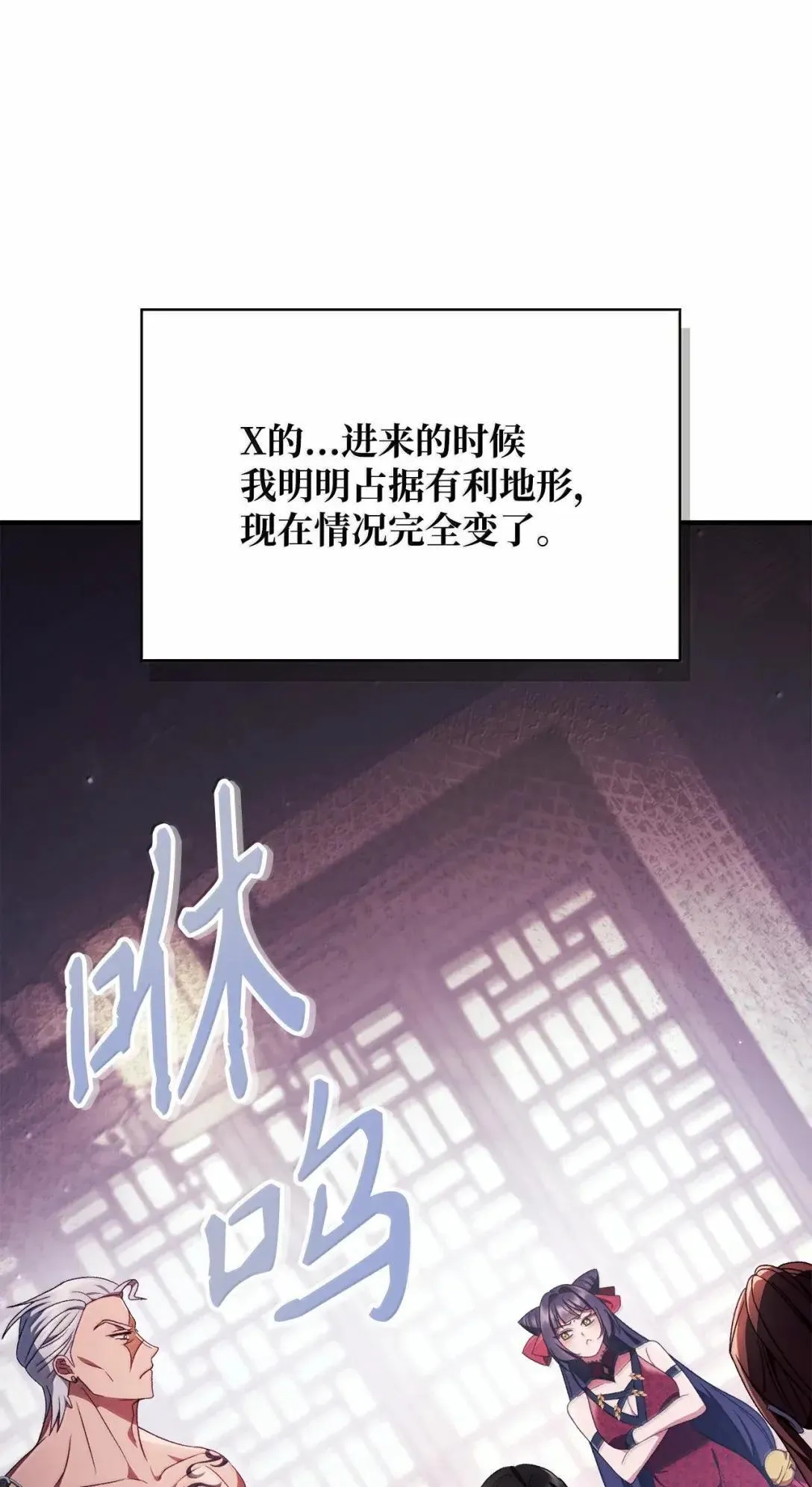 121 军师陈青10