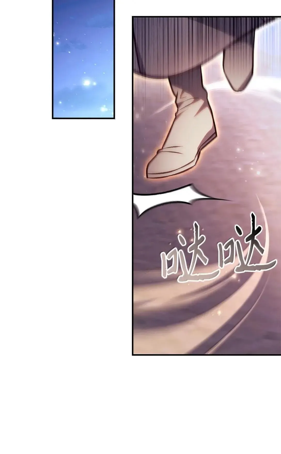 128 拯救莱奥斯80