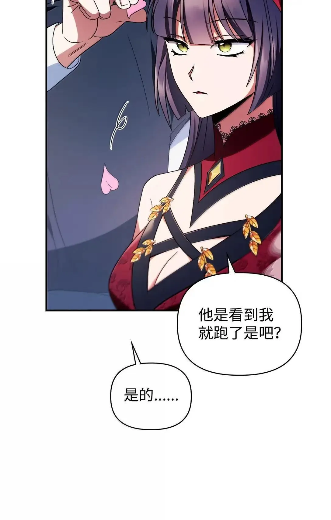 120 偶遇夏傲琳36