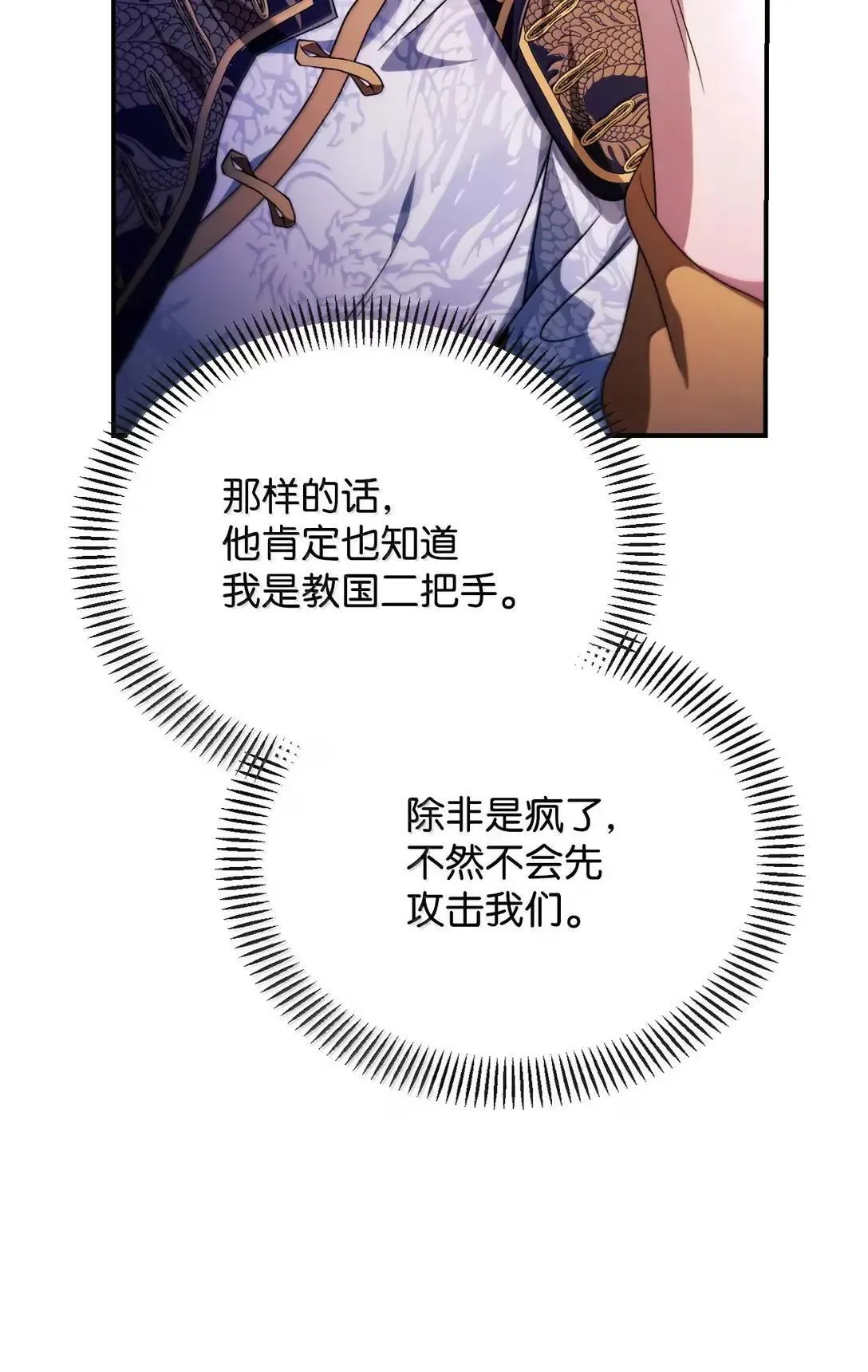 120 偶遇夏傲琳87