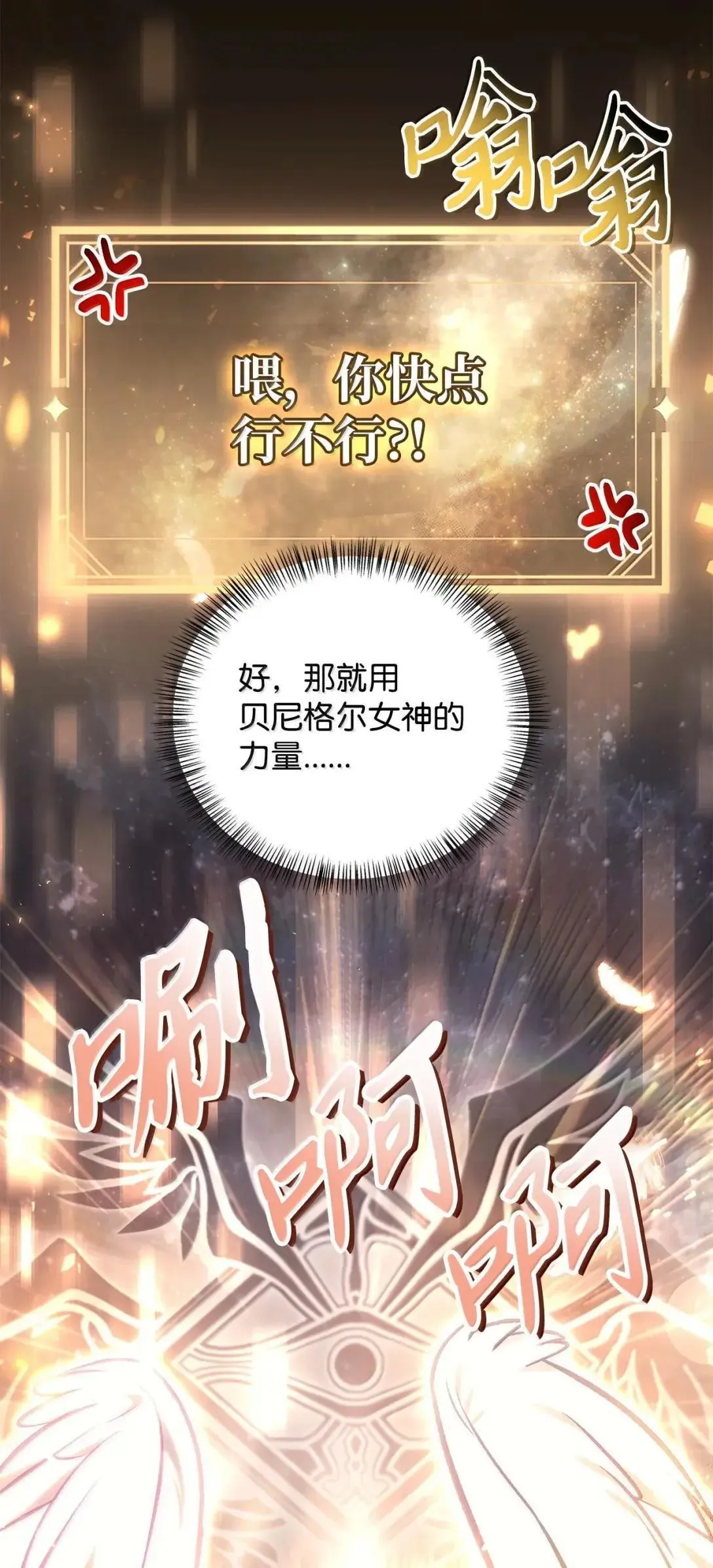 128 拯救莱奥斯11