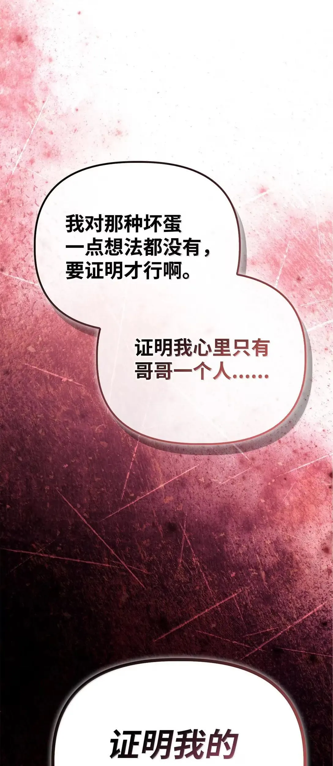 123 魔法陨石94