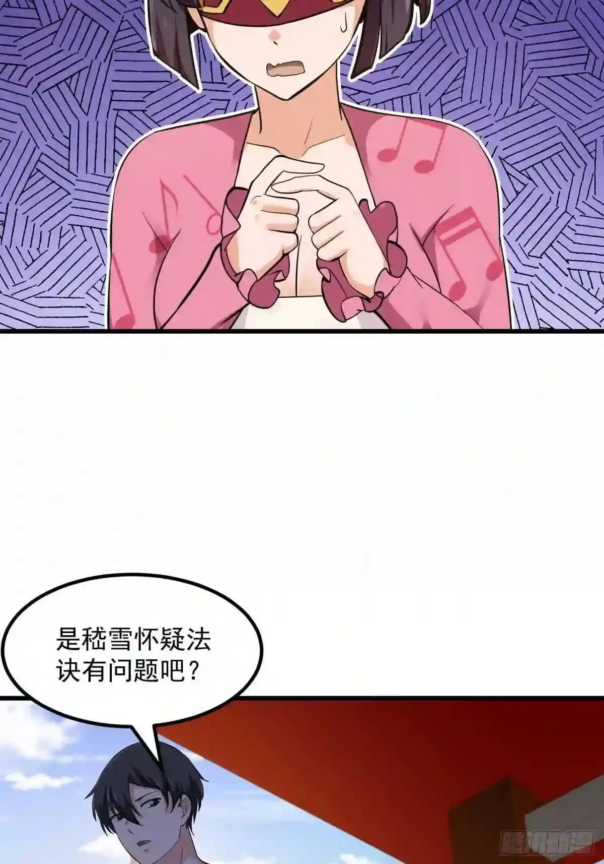 127 与恶魔的交易7