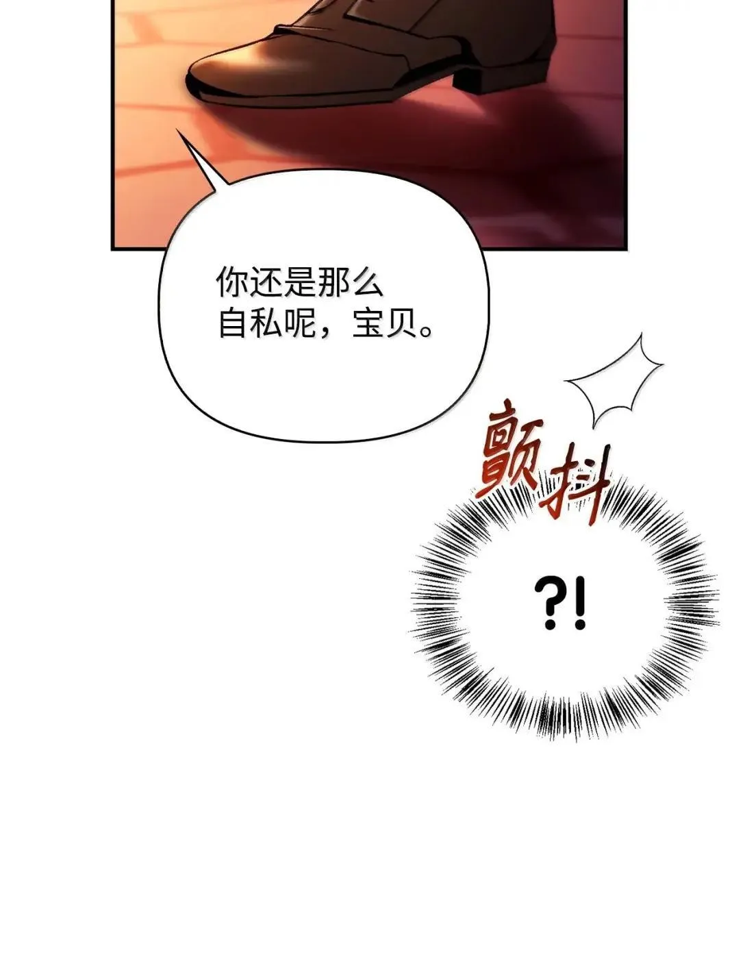 124 末日白船29