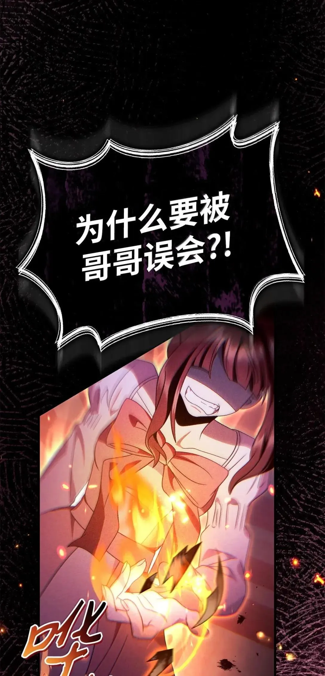 123 魔法陨石40