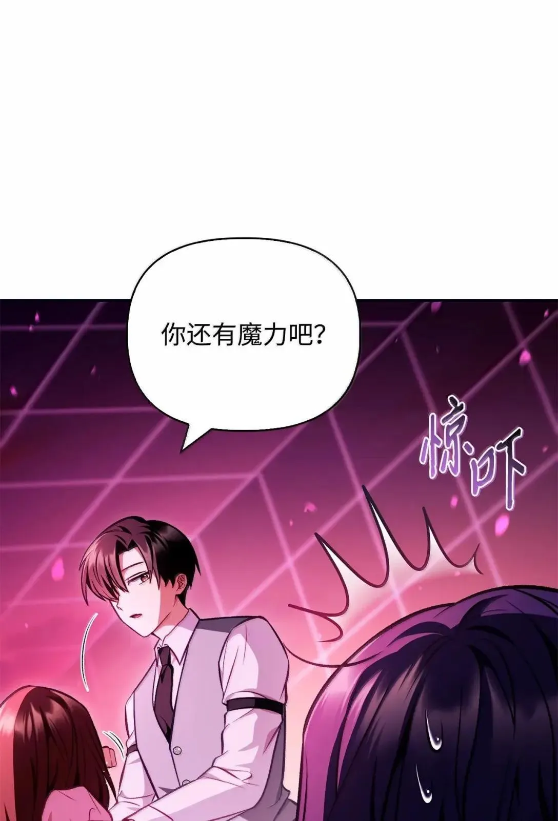 125 恶魔召唤34