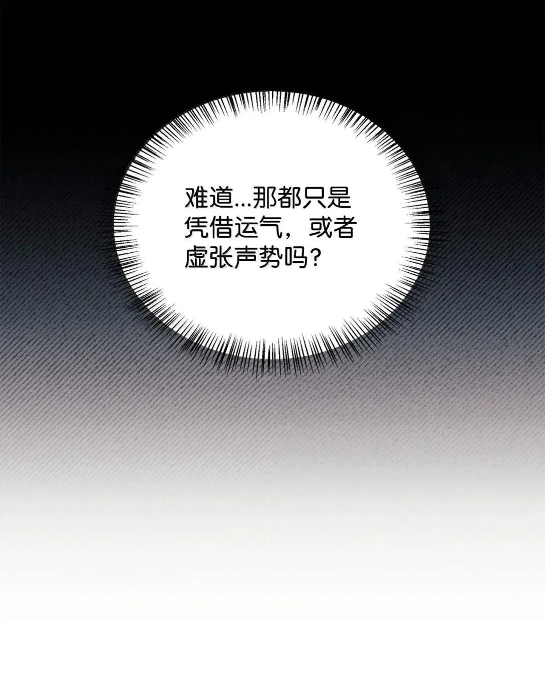 122 对决胜负32