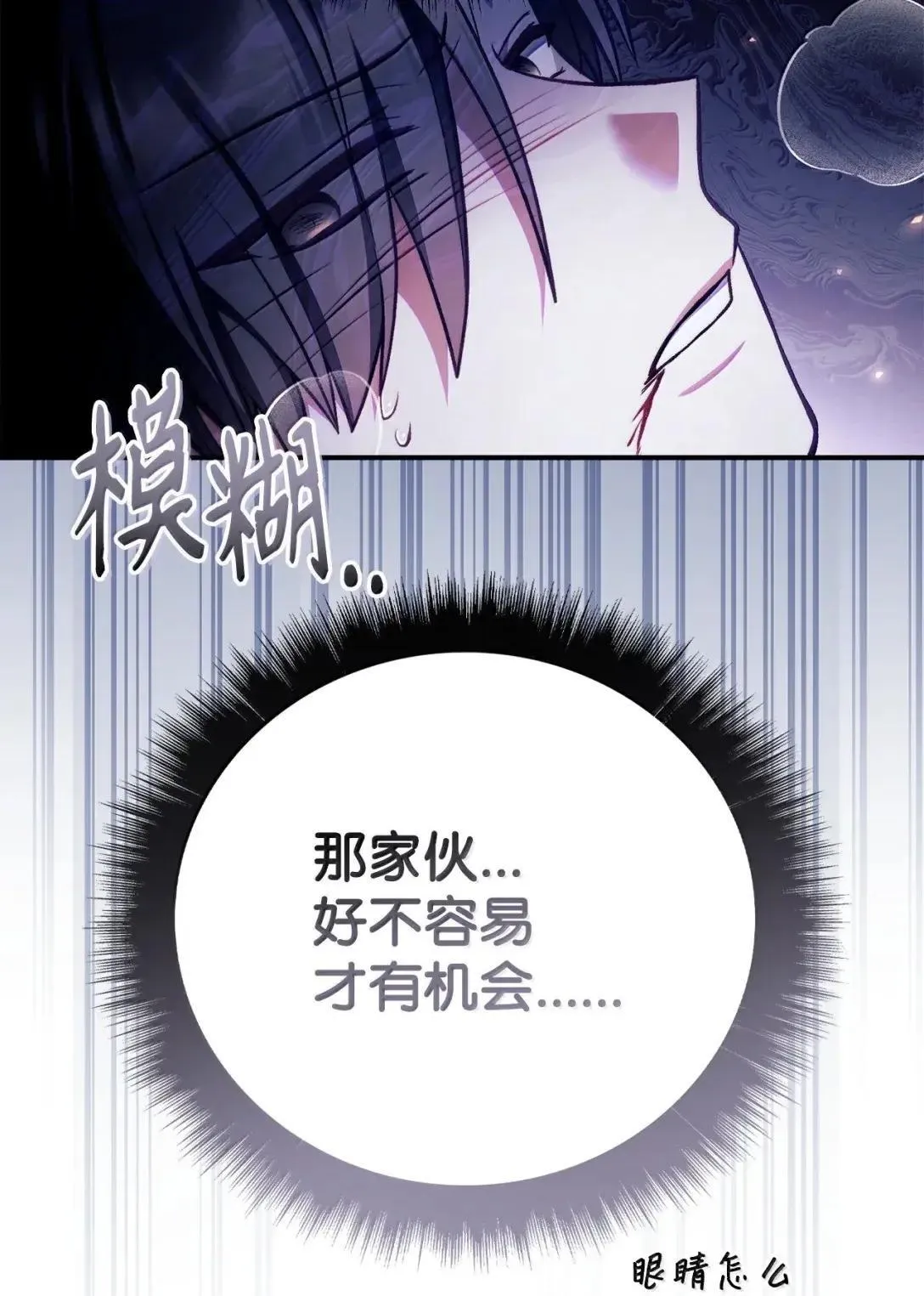128 拯救莱奥斯104