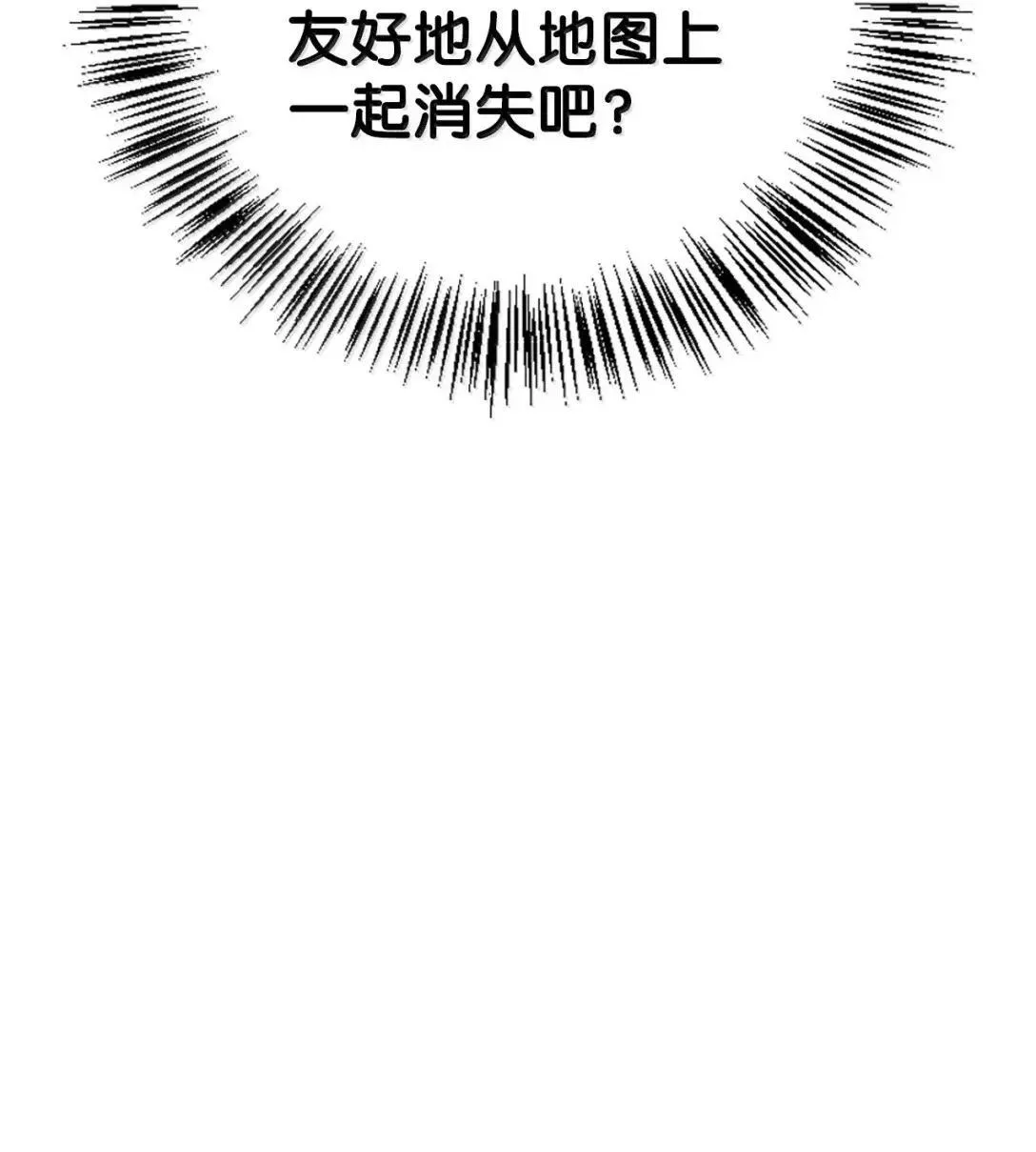 124 末日白船88