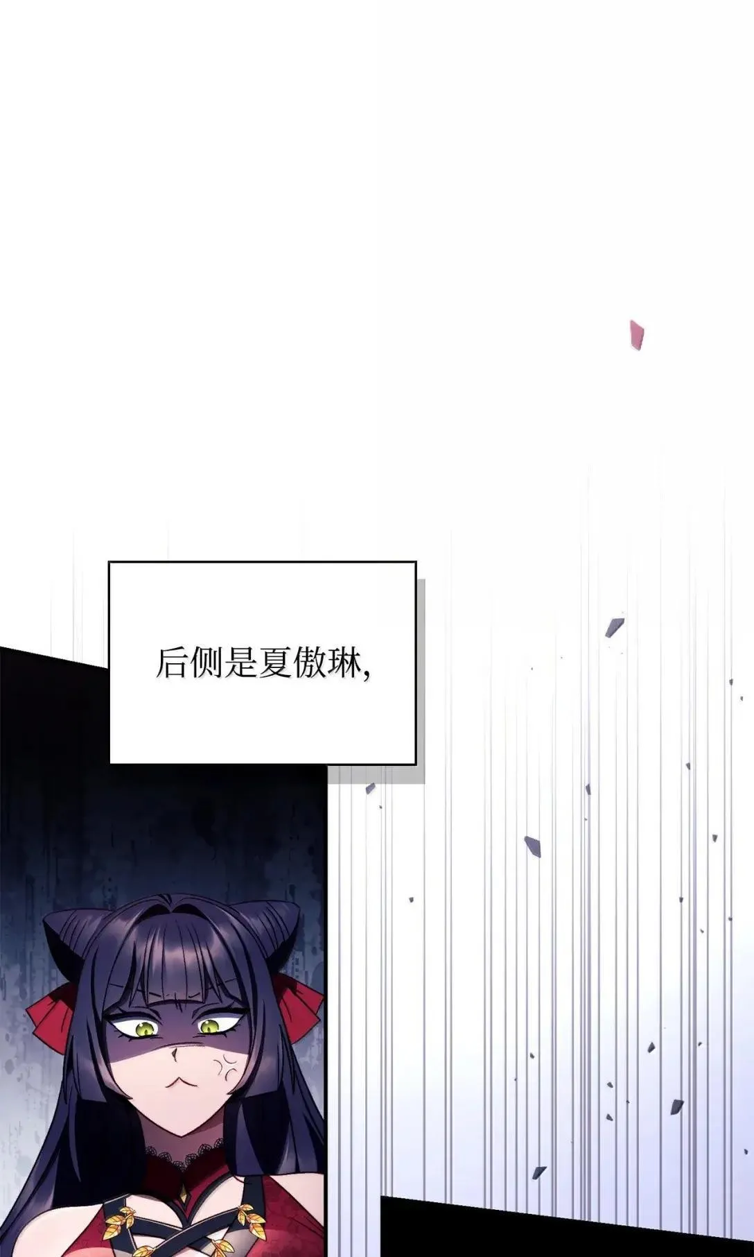 121 军师陈青8