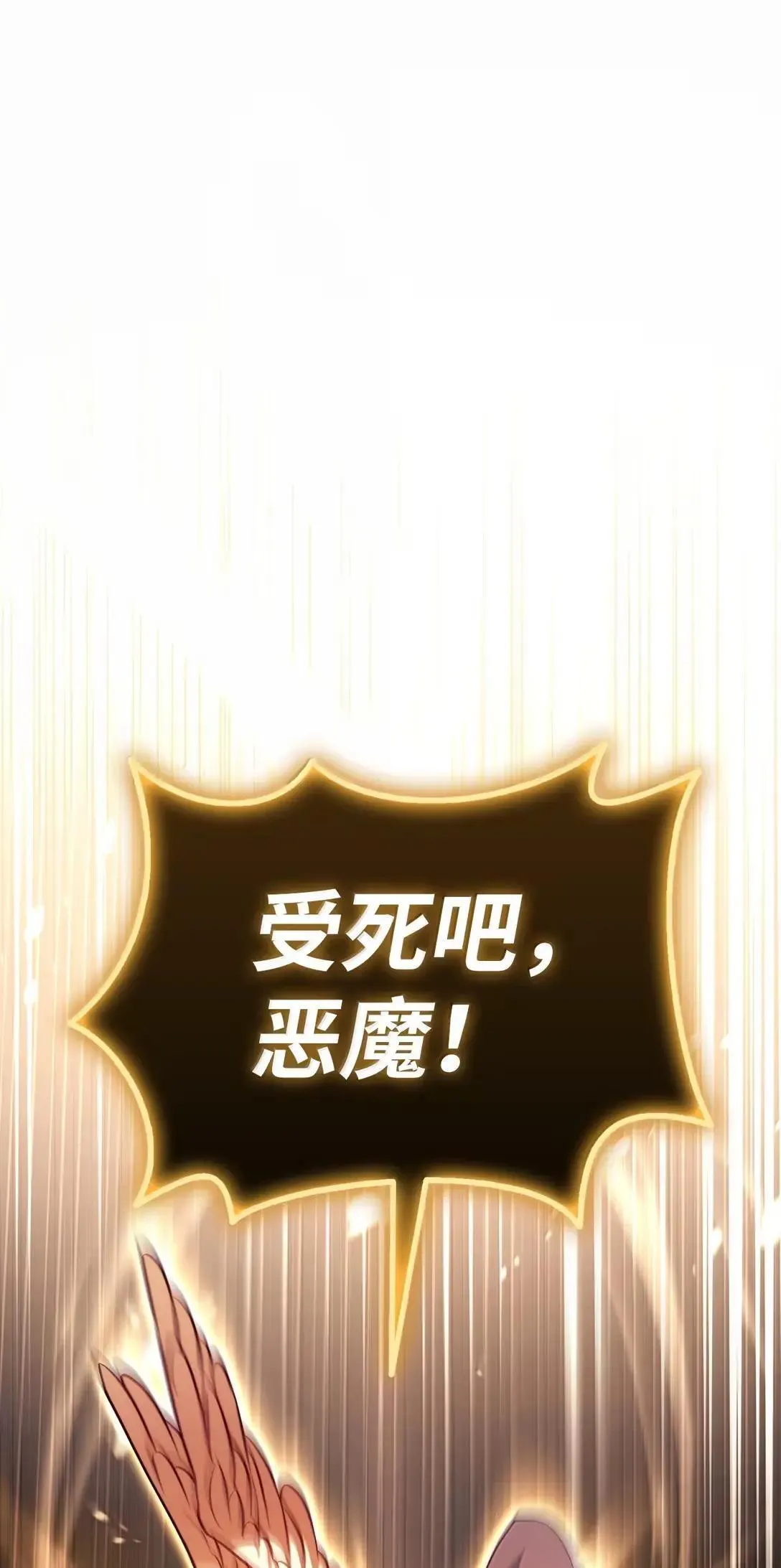 128 拯救莱奥斯64