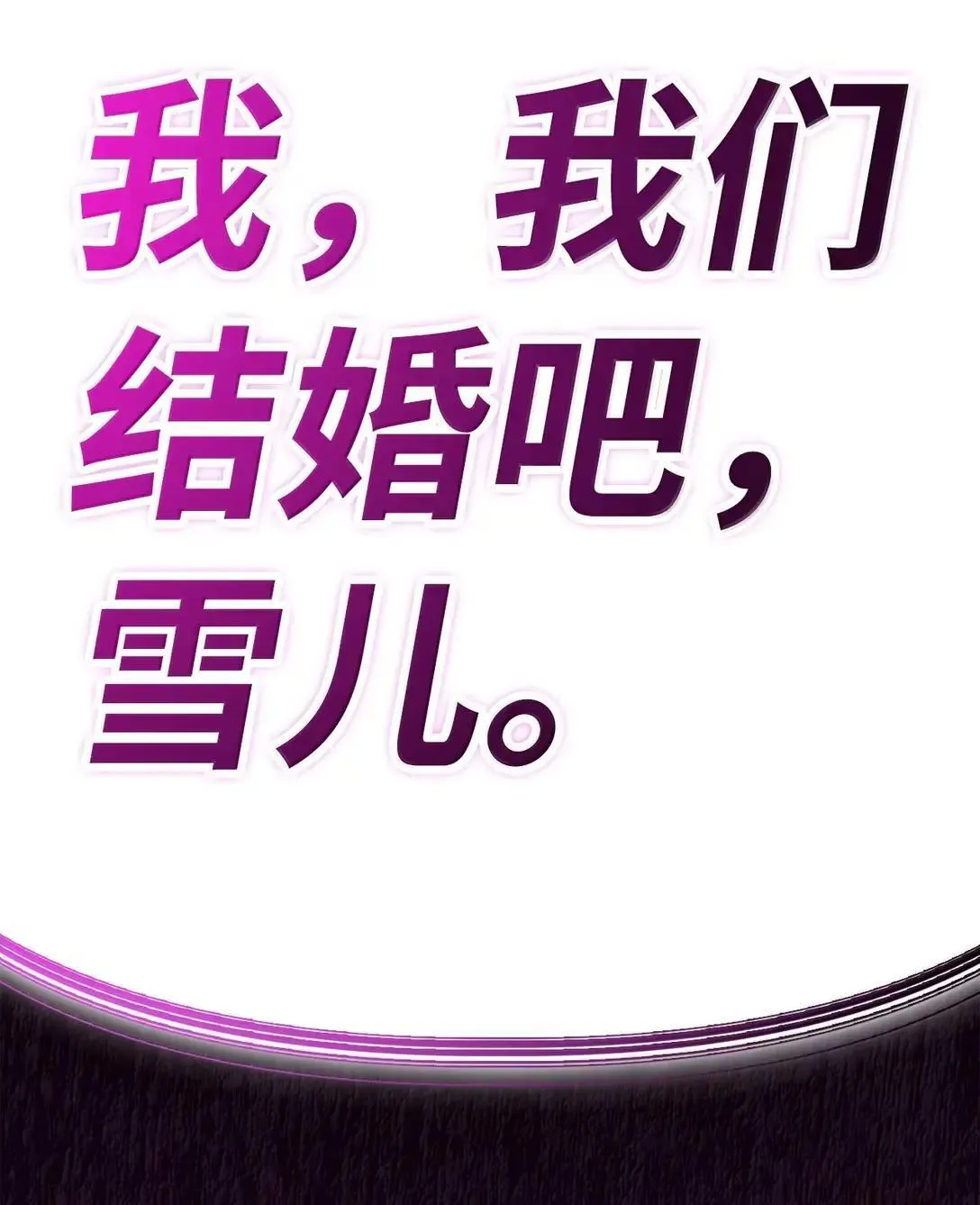 125 恶魔召唤3