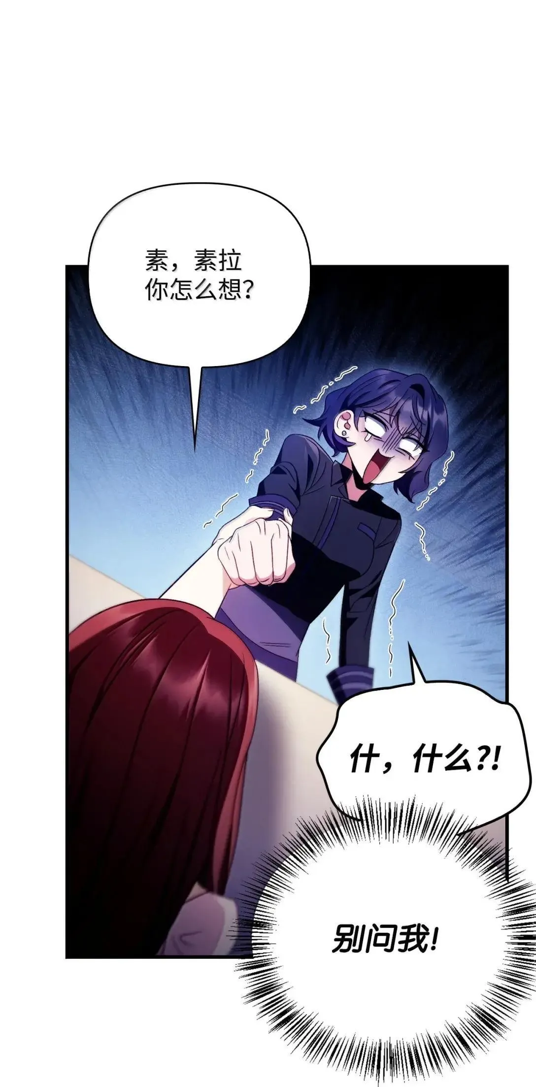 123 魔法陨石71