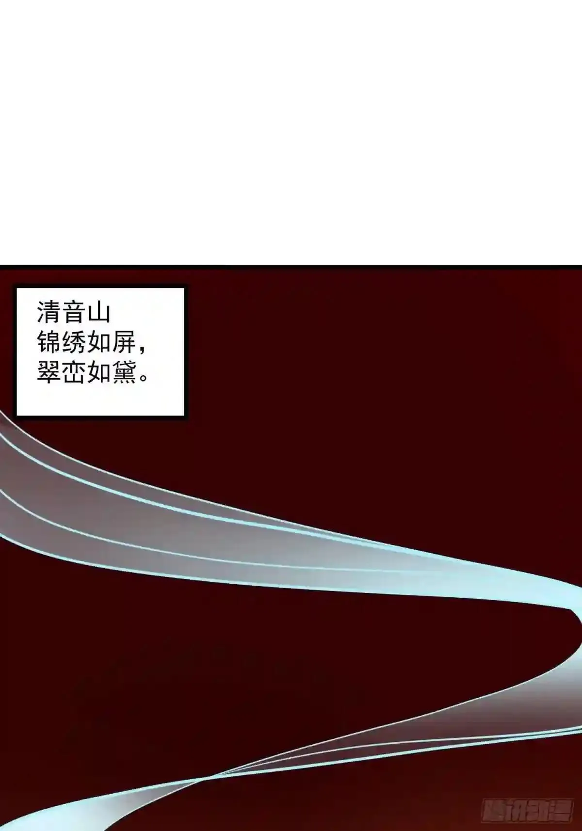 127 与恶魔的交易2