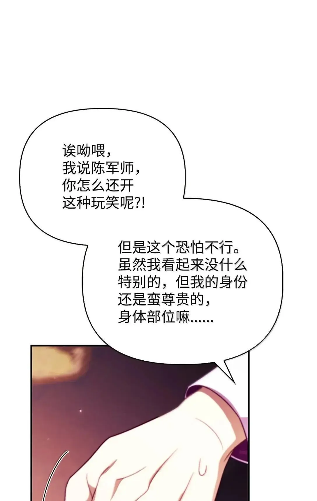 122 对决胜负52