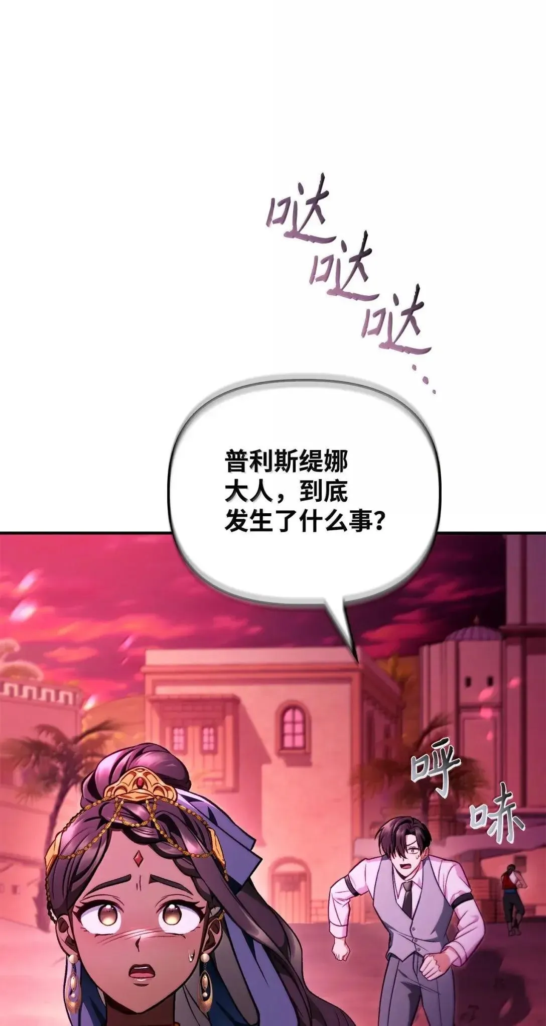 124 末日白船47