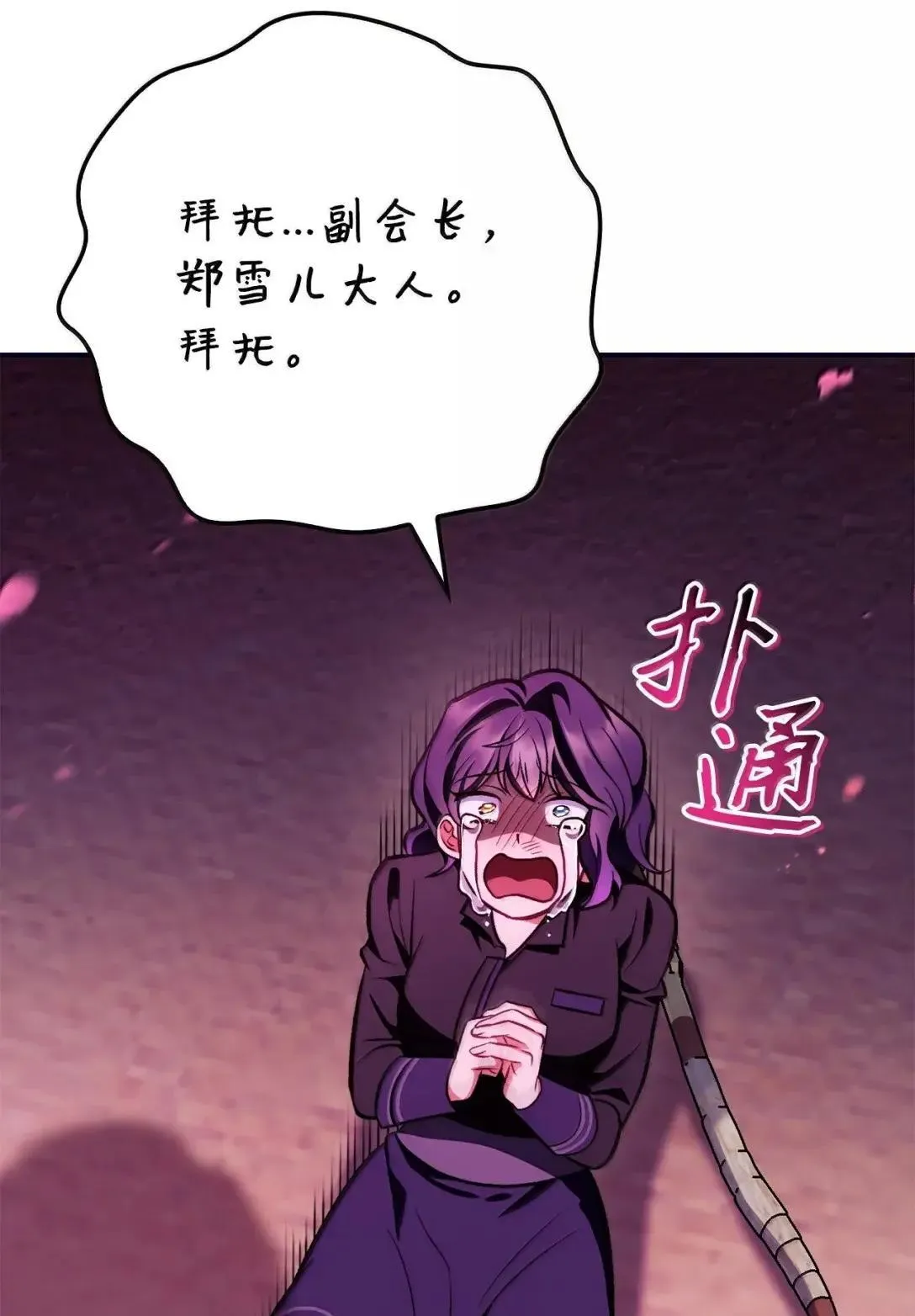 125 恶魔召唤62