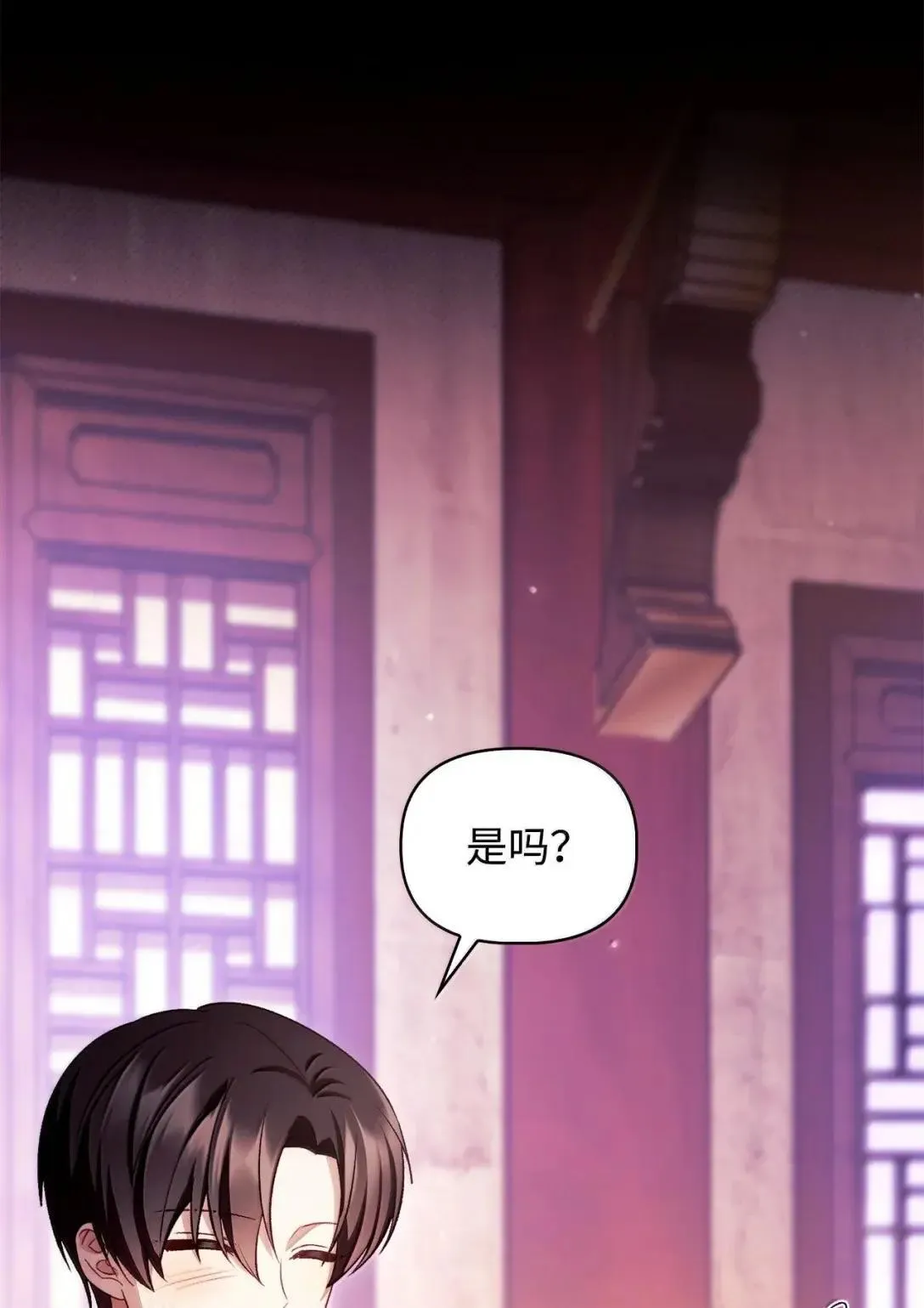 123 魔法陨石11