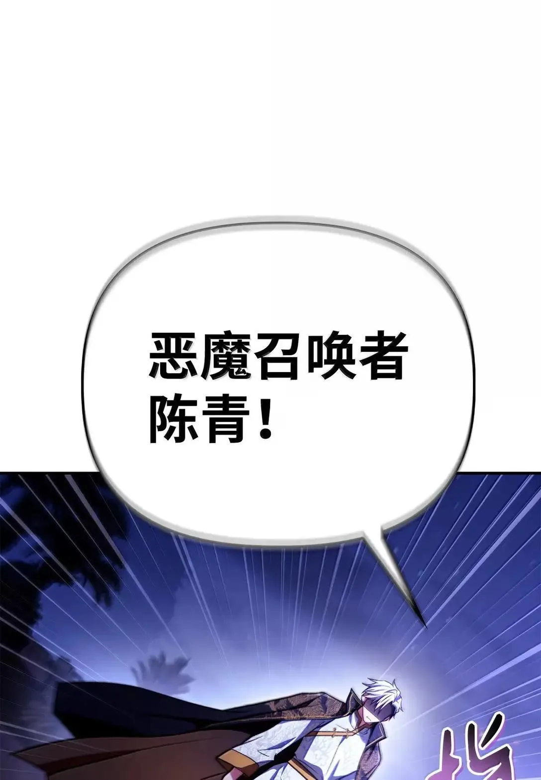 128 拯救莱奥斯83
