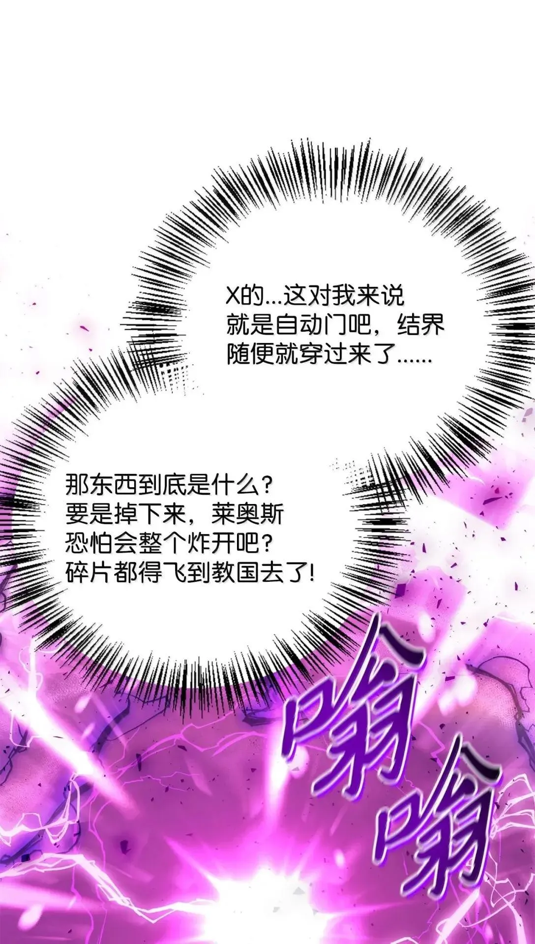 124 末日白船86
