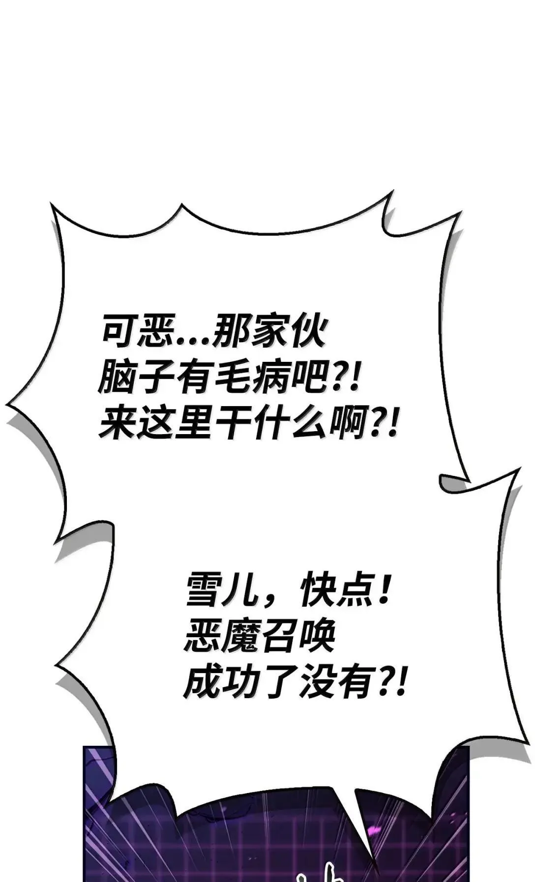 125 恶魔召唤99